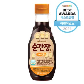 아이배냇베베 순간장 소스 190ml