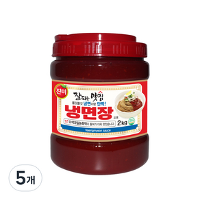 진미 잘되는맛집 냉면장