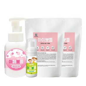 아이뽀들 핸드워시 자몽향 본품 300ml + 리필 300ml x 2p + 휴대용 애플향 50ml