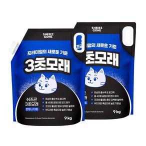 쉬즈곤 3초 고양이 모래 벤토나이트 미국 와이오밍 벤토나이트, 9kg, 2개, 무향