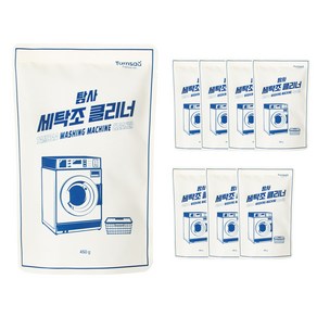 탐사 세탁조 클리너 450g, 8개