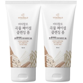 비타할로 곡물 페이셜 폼 클렌저, 150ml, 2개