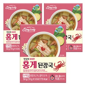 신송 홍게된장국 5p, 50g, 3개