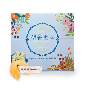 행운번호 포춘쿠키 24p, 120g, 1개