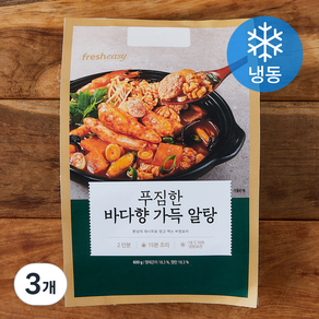 프레시지 푸짐한 바다향 가득 알탕 밀키트 2인분 (냉동), 600g, 3개