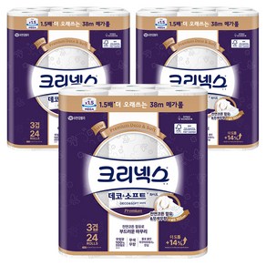크리넥스 데코 앤 소프트 화이트 천연펄프 3겹 고급롤화장지, 38m, 24개입, 3개