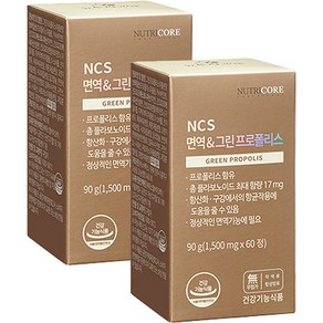 뉴트리코어 NCS 면역엔 그린 프로폴리스