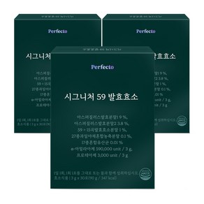 퍼펙토 시그니처 59 발효 효소 30p