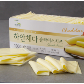 바른선 하얀체다 슬라이스치즈 100매입, 1.8kg, 1개