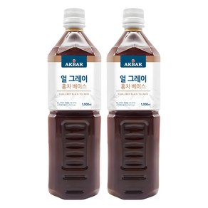 아크바 얼 그레이 홍차 베이스, 1L, 2개