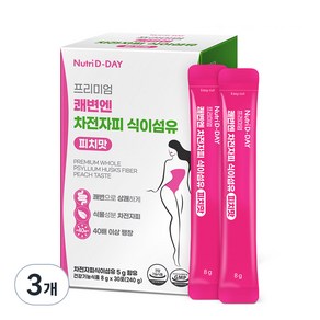 뉴트리디데이 프리미엄 쾌변엔 차전자피 식이섬유, 240g, 3개