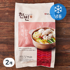 한반 이북식 만두전골 (냉동), 835g, 2개