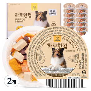 와그작 하루 한 컵 반려견 동결건조 간식, 두부 + 야채 혼합맛, 84g, 2개