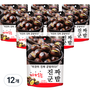 까먹는 진짜 군밤, 100g, 12개