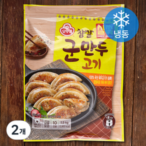 오뚜기 실쏙 찹쌀 군만두 고기 (냉동)