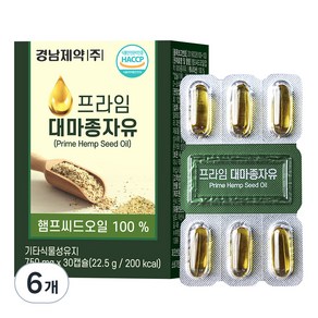 경남제약 프라임 대마종자유 22.5g