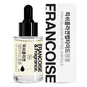 프랑스와즈 피쉬콜라겐 펩타이드 앰플, 30ml, 1개