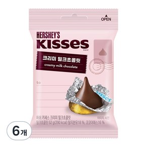 키세스 허쉬 크리미 밀크초콜릿, 52g, 6개