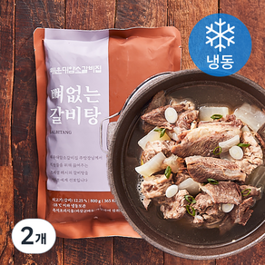 해운대 암소갈비집 뼈없는 갈비탕 (냉동), 800g, 2개