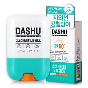 다슈 솔루션 시카 쉴드 선스틱 SPF50+ PA++++, 19g, 1개