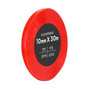 다다 초강력 양면테이프 10mm x 30m