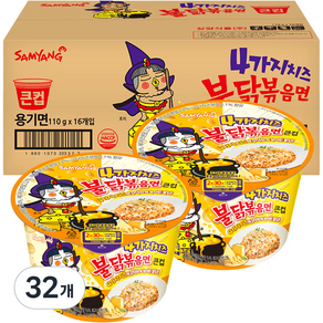 삼양 큰컵 4가지 치즈 불닭볶음면 110g, 32개