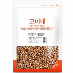 고미네 타이거너츠 탈각 500g