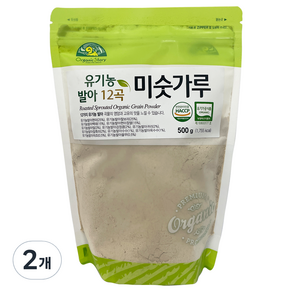 오가닉스토리 유기농 발아 12곡 미숫가루, 2개, 500g