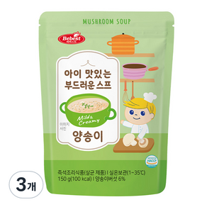 베베스트 아이 맛있는 부드러운 스프, 양송이, 150g, 3개