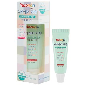 예꼬맘 치카케어 2단계 어린이용 저불소 치약 60g + 미니 치약 15g