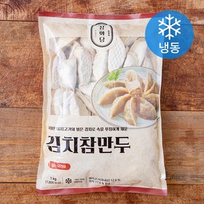 창화당 김치참만두 (냉동)