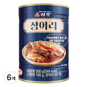 삼포 사골 육수의 깊은 맛의 정어리 통조림, 6개, 300g