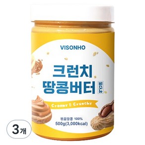 비소뉴 크런치 땅콩버터