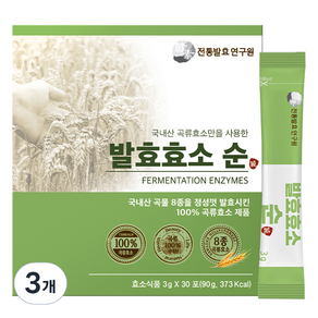 전통발효연구원 발효효소 순 30p, 90g, 3개