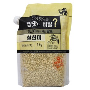 광복농산 4일 발효 찰현미, 2kg, 1개