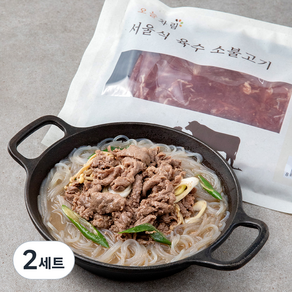 오늘차림 서울식 육수 소불고기 700g + 육수 300g + 당면 60g 2~3인분