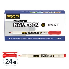 펜맥스 유성 네임펜 303F, 적색, 24개