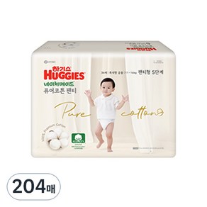 하기스 네이처메이드 퓨어코튼 순면 팬티형 기저귀 남여공용 특대형 11~16kg, 5단계, 204매