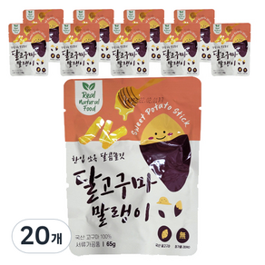 몸애조화 달고구마 말랭이, 65g, 20개