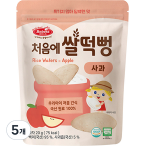 베베스트 유아용 유기농 처음에 쌀떡뻥 사과 과자, 20g, 5개