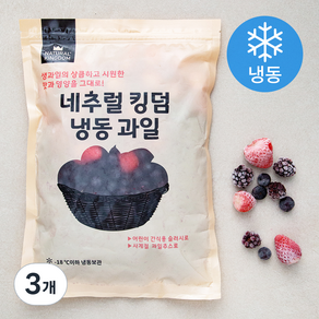 네추럴킹덤 트리플 베리믹스 (냉동), 800g, 3개