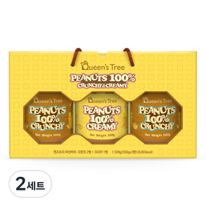 퀸즈트리 피넛버터 크런치 500g x 2p + 크리미 500g, 1.5kg, 2세트