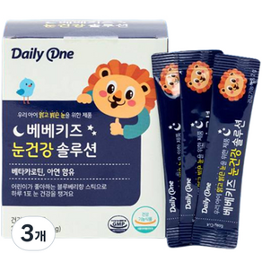 데일리원 베베키즈 눈 건강 솔루션 어린이 베타카로틴 영양제, 60g, 3개