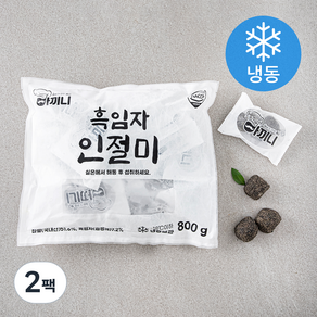 아끼니 흑임자 인절미 16개입 (냉동), 800g, 2팩