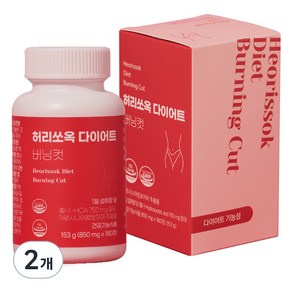 헬스하우스 허리쏘옥 다이어트 버닝컷 153g, 2개, 180정