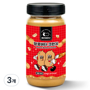 베리해피넛 땅콩버터 크런치, 275g, 3개