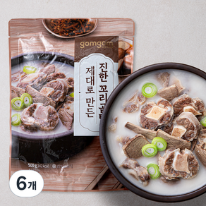 곰곰 제대로 만든 진한 꼬리곰탕, 500g, 6개