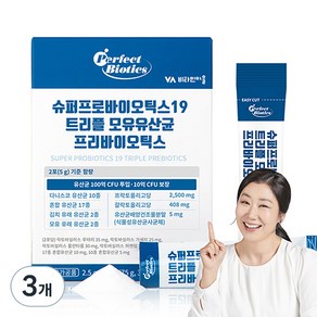 퍼펙트바이오틱스 슈퍼프로바이오틱스19 트리플 모유유산균 프리바이오틱스, 75g, 3개