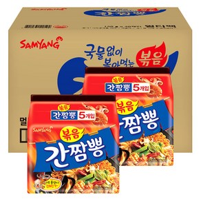 삼양 볶음 간짬뽕 140g