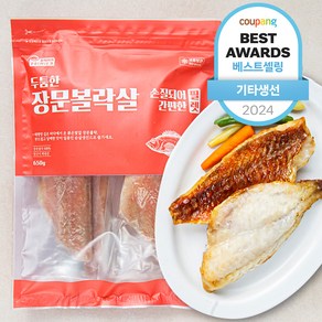 프리미어 두툼한 장문볼락살 필렛 (냉동), 650g, 1팩